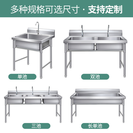 무료 배송 상업용 스테인레스 스틸 싱글 싱크 싱크 3 더블 싱크 더블 싱크 야채 분지 세면대 소독 풀 매점 주방