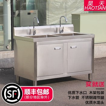 Commercial Double Sink Drainboard Stainless Steel Sink Cabinet Double Sink for Washing Vegetables, Hand Washing, and Dishwashing Workbench