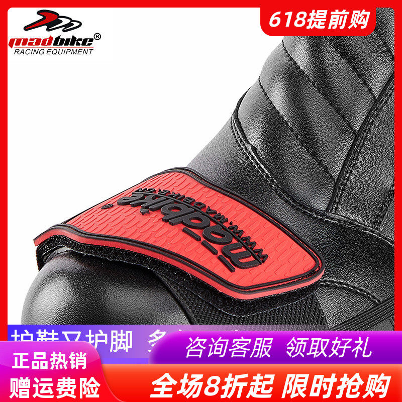 Locomotive shift protection shoe cover hanging rubber riding shoe cover shoe cover pick-up protective sleeve gear-shifting lever pad