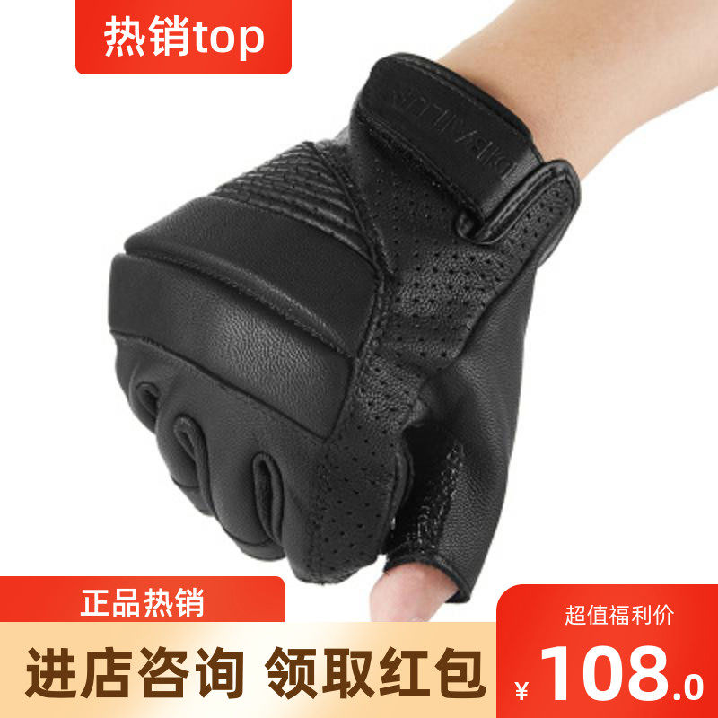 Dubai Lun summer motorcycle gloves men's and women's half-finger anti-fall non-slip breathable retro off-road knight motor car