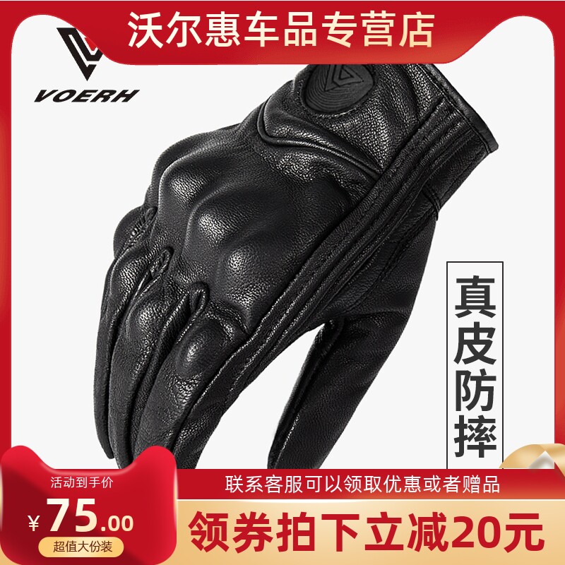Summer motorcycle gloves touch screen motorcycle riding Harley retro half-finger leather anti-fall gloves knight equipment