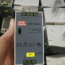 Taiwan rail power supply 24V5A price negotiation