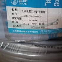 Negotiable price for multi-core wire 1 5 square meters ~ 3100 meters