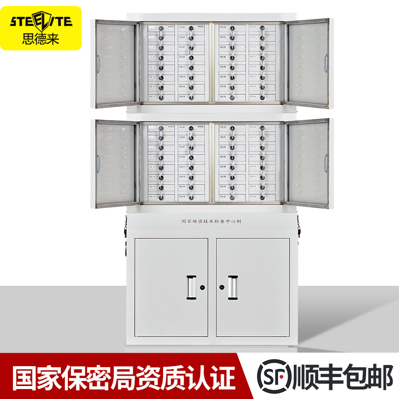 Mobile phone signal 5G physical shielding cabinet Conference room storage cabinet with lock troop staff examination room storage confidential cabinet