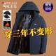 Woodpecker middle-aged fleece thickened cotton coat Woodpecker middle-aged fleece thickened cotton coat