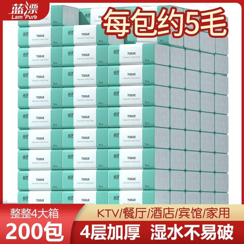200 Packs of Tissue Paper for Home Use, Whole Box Wholesale, Economical Pack, Facial Tissue, Commercial Toilet Paper, Napkins