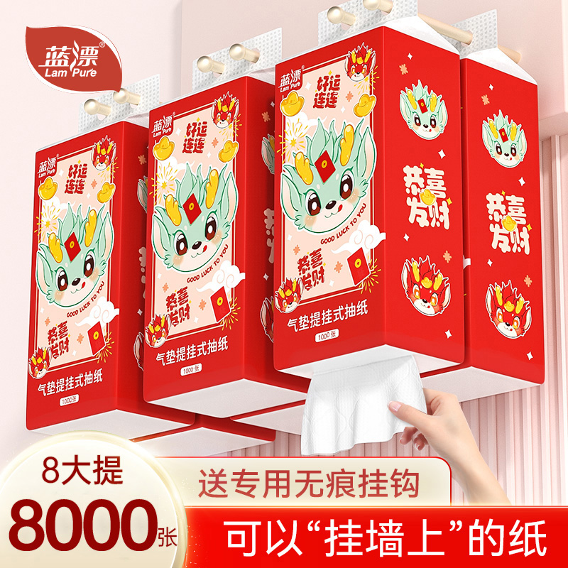 Blue Rafting Dragon Year Big Bag Suspended Pumping Paper Whole Boxes Batch Aperitiers Paper Home Affordable Toilet Paper Wipe Handmade Paper Sanitary Towels-Taobao