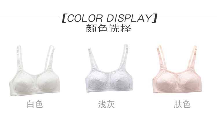 Cô gái ngực lớn ngực nhỏ cup đầy đủ phụ nữ mùa hè không có vòng thép mỏng phần thoáng khí cotton bra bra shop đồ lót cao cấp