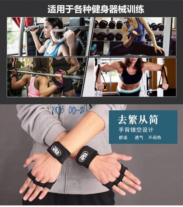 Palm chống mài mòn bảo vệ chống trượt găng tay tập thể dục bảo vệ vỏ bọc thể thao bảo vệ cổ tay thiết bị đào tạo quả tạ - Dụng cụ thể thao bó gối tập gym