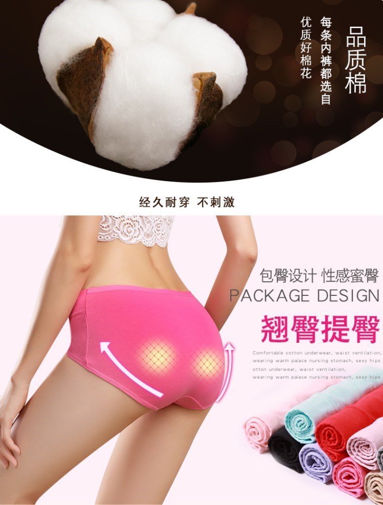 Hộp quà bằng vải bông nữ học sinh trung học cơ sở ở eo cao đóng hộp lớn quà trung niên đóng hộp quần áo lót