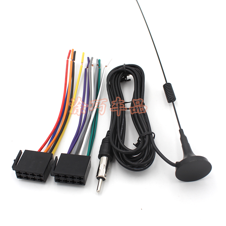 Crowdtai T600 Haima M5 Bikrerner Great Wall C30 Rongwei V80CD Machine plug CD tail line with home antenna