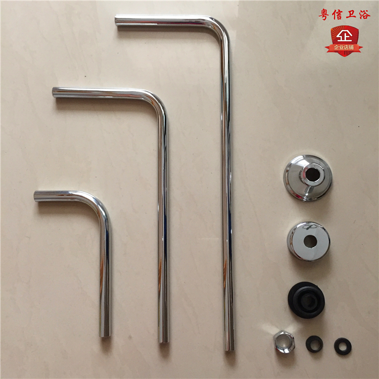 Urinary sensor connection tube stainless steel figure 7 pipe elbow L pipe S pipe extension outlet pipe flushing valve bellows