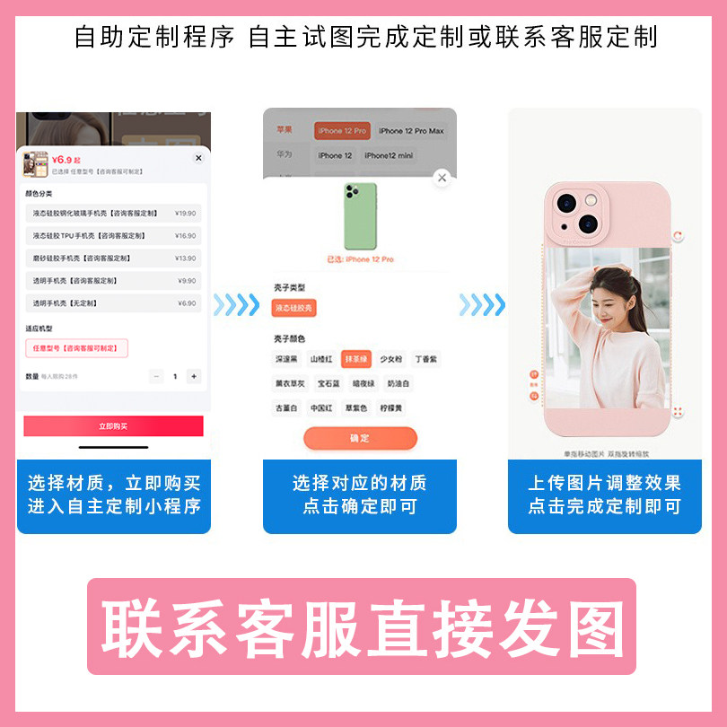 液态玻璃和普通玻璃手机壳，谁才是你的真命天子？绝绝子的对比，小白必看！