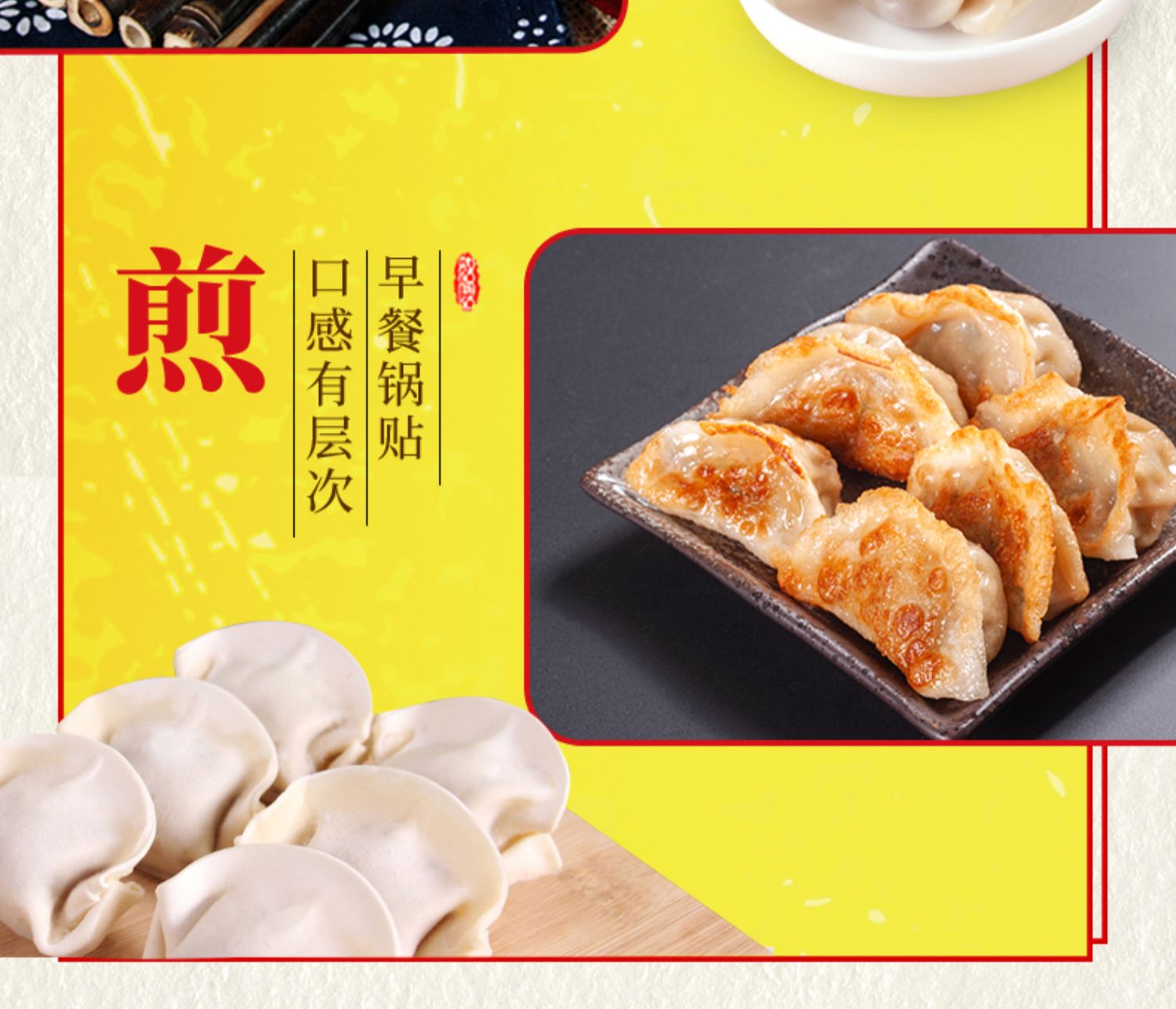 【湾仔码头】虾皇水饺400g