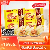 Wan Chai Wharf quick-frozen shrimp Yuntun Huanggang style Yuntun 315g * 4 wonton chaos instant breakfast