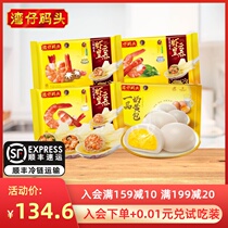(Recommended by Wei Ya)Wan Chai Pier Shrimp Wonton Emperor Spinach Sanxin Wonton Creamy Bag Combination 1295g