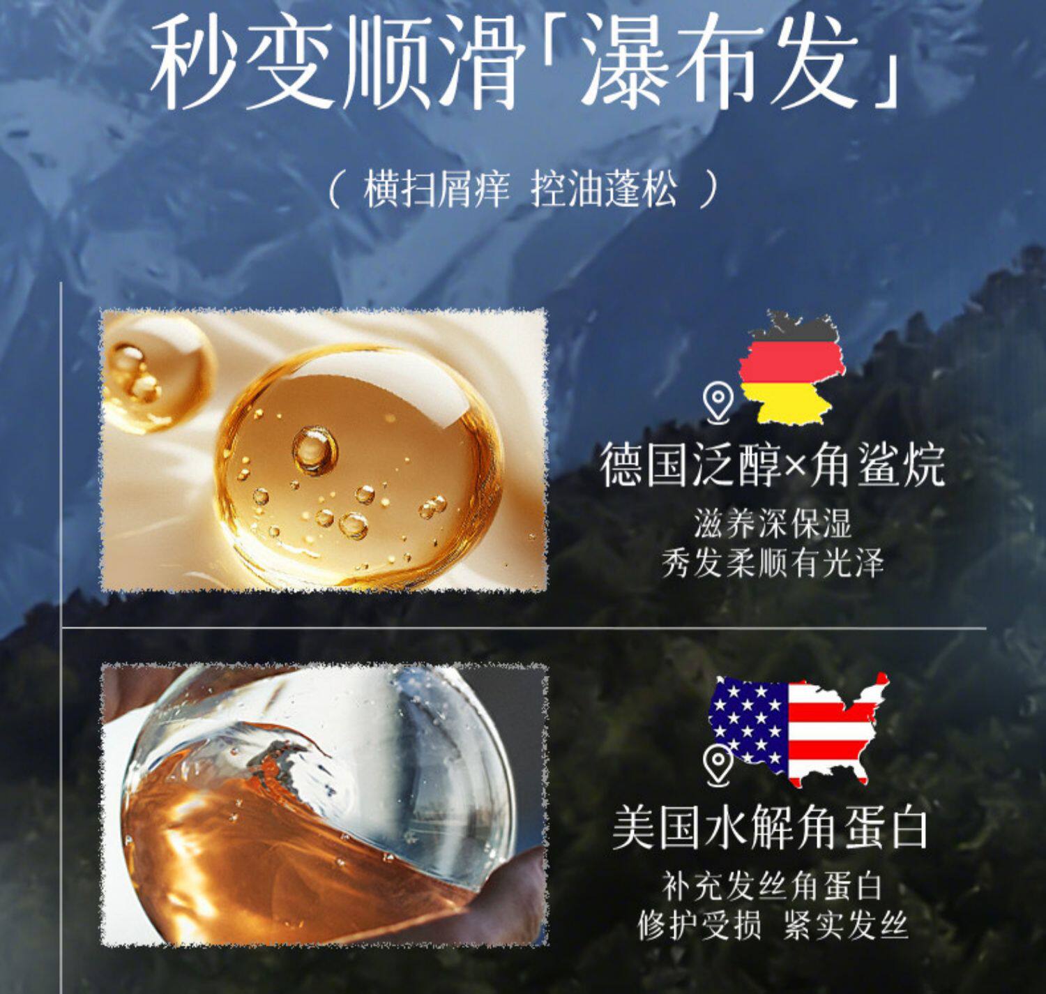 安享好物 安享A级洗发水-韩方五谷二硫化硒 柔香洗发水