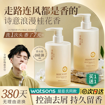 No silicone shampoo no oil and fluffed decorative to itchy genuine Official brand deacon shampoo