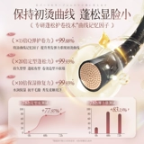 Кудрявый увлажняющий воск, лак для волос, мусс, эластичная бомбочка для ванны, придает объем