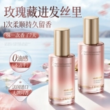 Масло для волос, восстанавливающий антистатический кондиционер подходит для вьющихся волос со стойким ароматом, предотвращение ломкости волос, долговременный эффект