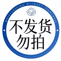 [Эффективная полная сумма может быть возвращена] фавориты плюс покупка и наслаждайтесь предпочтительной доставкой