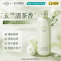 Шампунь, аромат чая, 800 мл