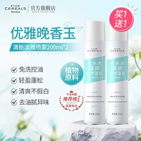 Спрей не требующий смывания, 200 мл, 200 мл