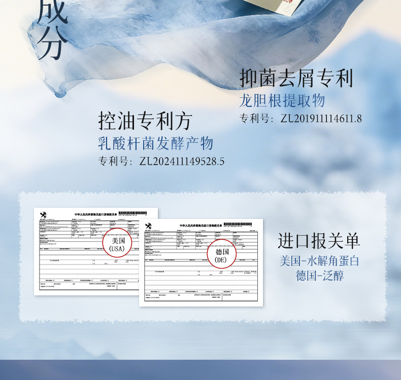 安享好物 安享A级洗发水-韩方五谷二硫化硒 柔香洗发水
