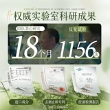 Шампунь подходит для мужчин и женщин на основе аминокислот, комплект, контроль жирного блеска, придает объем, удаление перхоти, против зуда