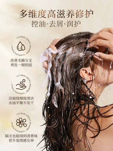 Шампунь на основе аминокислот, мужской комплект, контроль жирного блеска, удаление перхоти, против зуда, придает объем