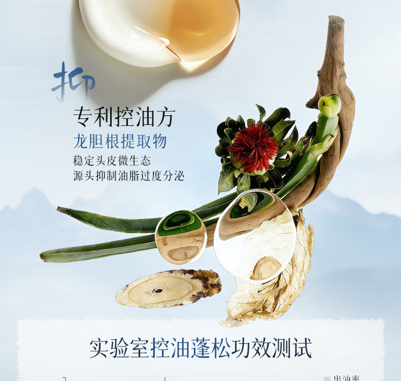 安享好物 安享A级洗发水-韩方五谷二硫化硒 柔香洗发水