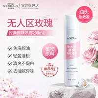 Классический спрей не требующий смывания, придает объем, 200 мл