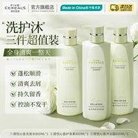 Комплект, шампунь, кондиционер, гель для душа, 3 предмета, аромат чая, 800 мл, 800 мл, 800 мл