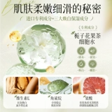 Фруктовая кислота, увлажняющий питательный крем для тела, дезодорант против сухости со стойким ароматом, долговременный эффект