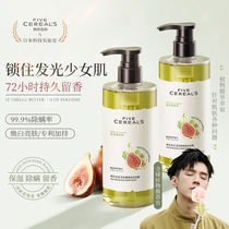 Official brand male with rhinestone perfume type lasting 72 hours autumn and winter moisturizing moisturizing and replenishing water