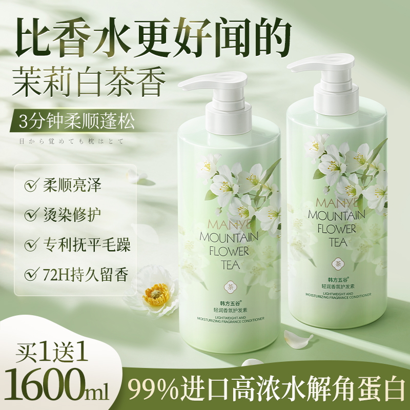 コンディショナーは、縮れ毛を改善し、髪を滑らかにしますランキングリスト女性本物の公式ブランド長持ち香り男性ケラチン乾燥