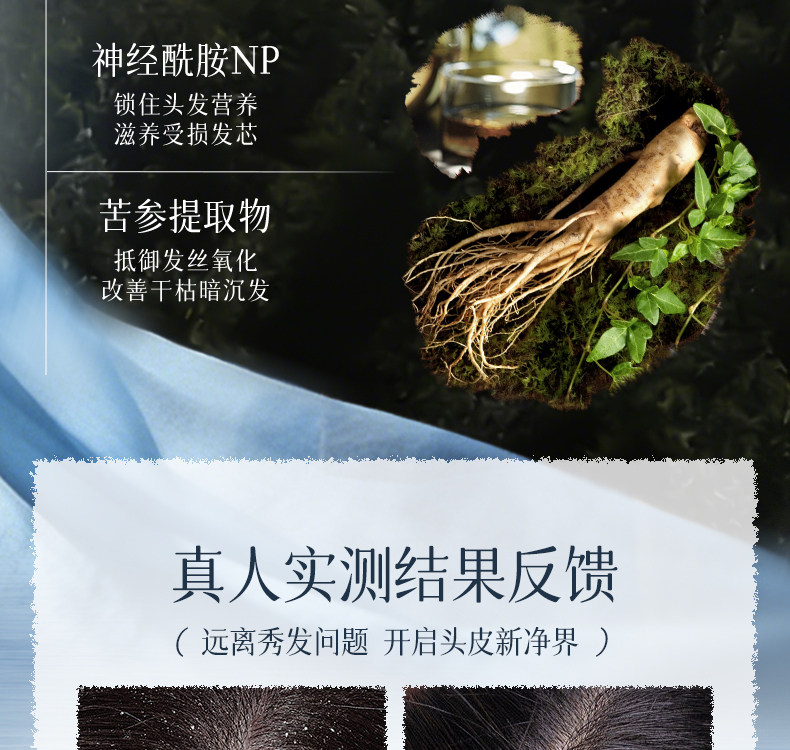 安享好物 安享A级洗发水-韩方五谷二硫化硒 柔香洗发水