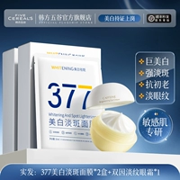 10 штук/коробка