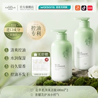 Гель для душа, 500 мл