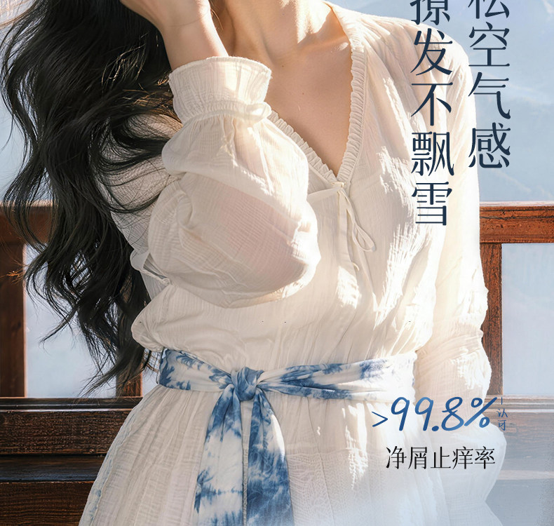 安享好物 安享A级洗发水-韩方五谷二硫化硒 柔香洗发水