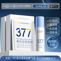 21 штук/коробка