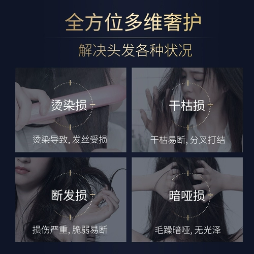 Маска для волос, восстанавливающий увлажняющий комплект, кондиционер подходит для вьющихся волос, эффект гладких волос