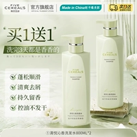 Шампунь, аромат чая, 800 мл