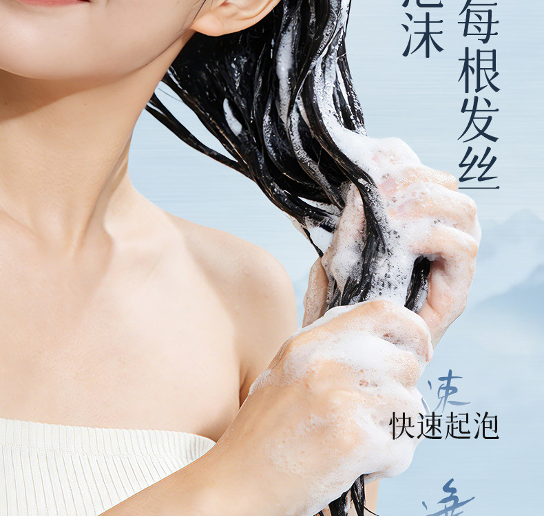 安享好物 安享A级洗发水-韩方五谷二硫化硒 柔香洗发水