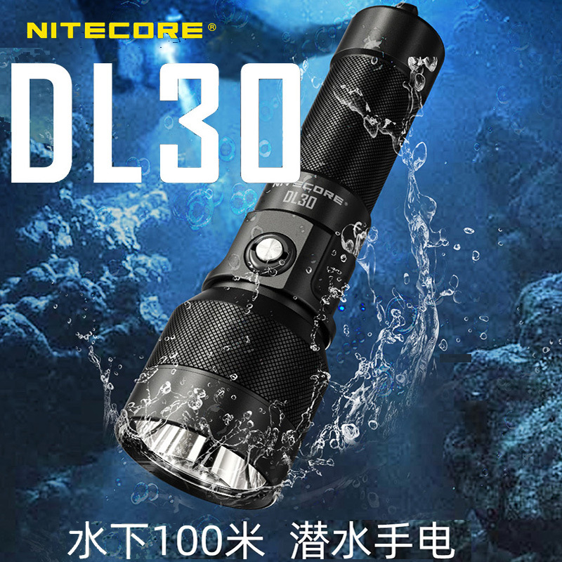 Nitecore Dl30 Diving Special Waterproof Flashlight Strong Light Long-Range Underwater 100m Can Be Used Nitecore Dl30 Diving Special Waterproof Flashlight Strong Light Long-Range Underwater 100m Can Be Used
