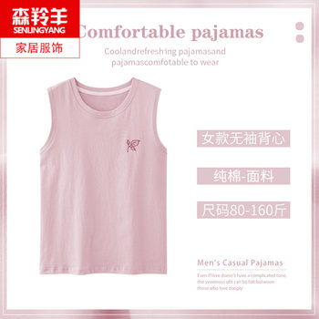Summer ແມ່ຍິງຝ້າຍບໍລິສຸດ sleeveless ຊຸດ pajamas ດຽວ