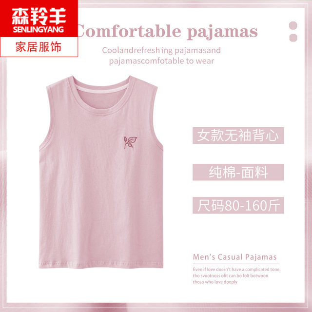Summer ແມ່ຍິງຝ້າຍບໍລິສຸດ sleeveless ຊຸດ pajamas ດຽວ
