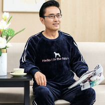 Coral velvet mens padded pajamas middle-aged and elderly father autumn and winter flannel casual warm home clothing set