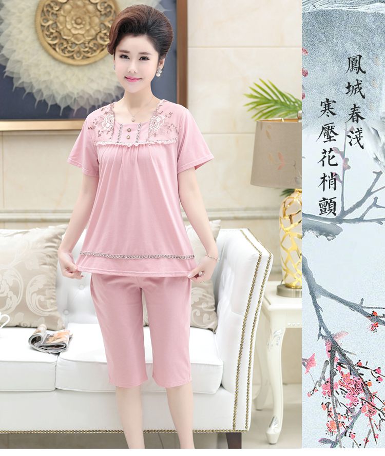 Bộ đồ ngủ mẹ bằng vải cotton ngắn tay mùa hè trùm đầu mỏng cho người trung niên bộ mặc nhà đẹp