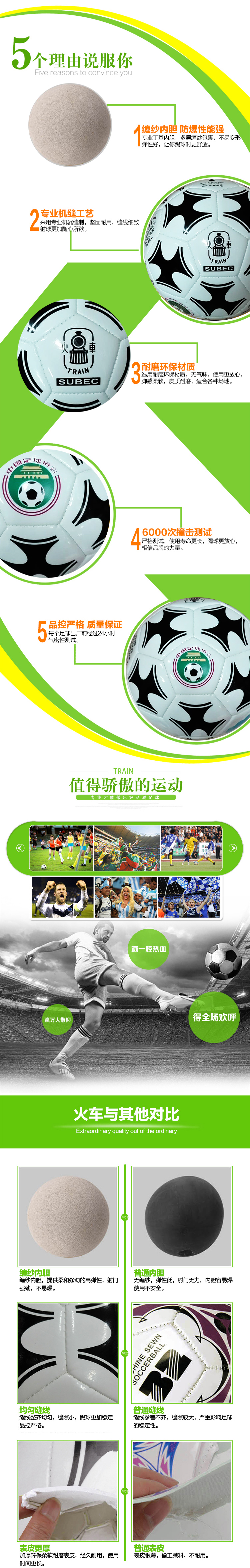 Ballon de football - Ref 5982 Image 25